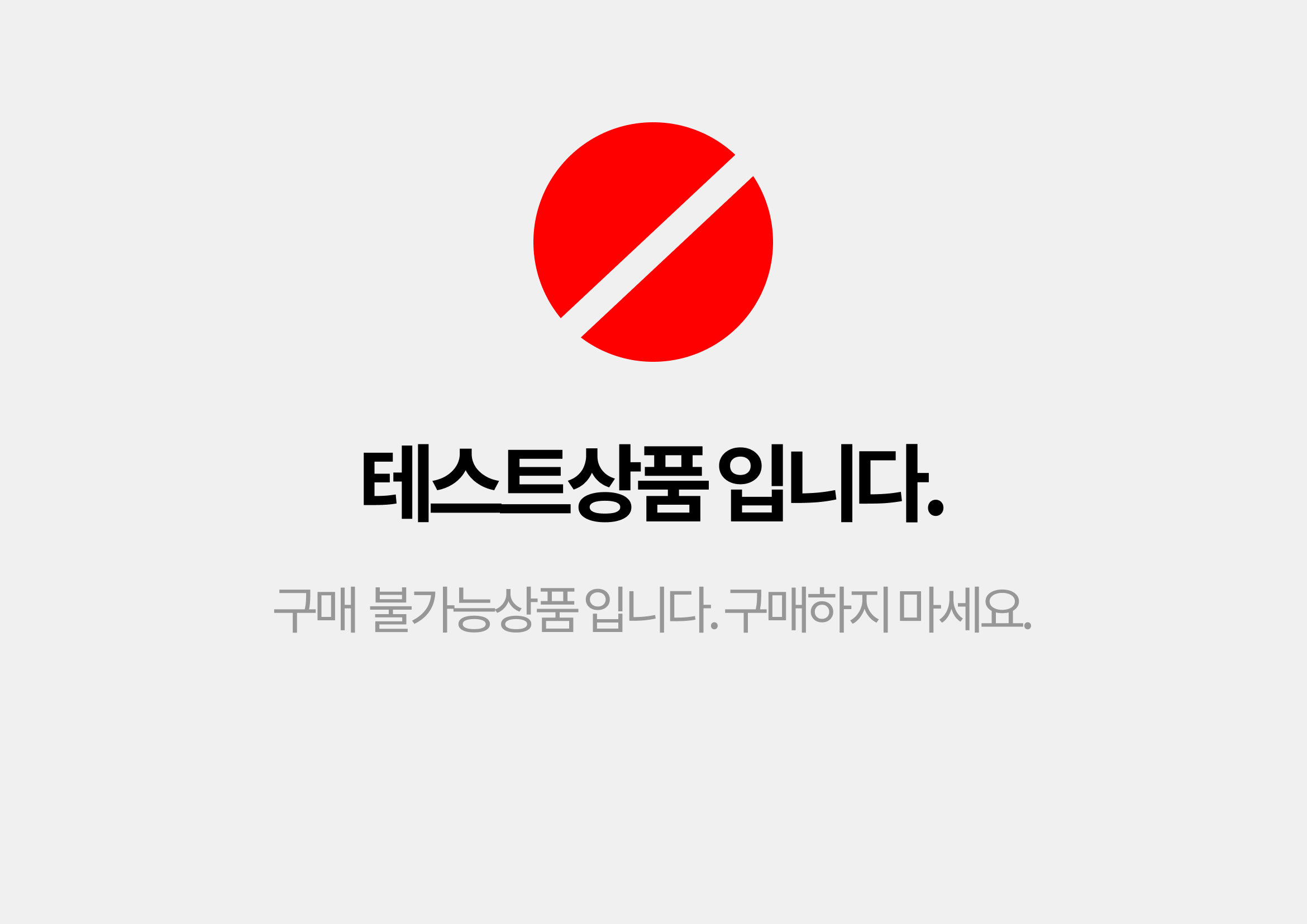 간고당 플러스 1박스